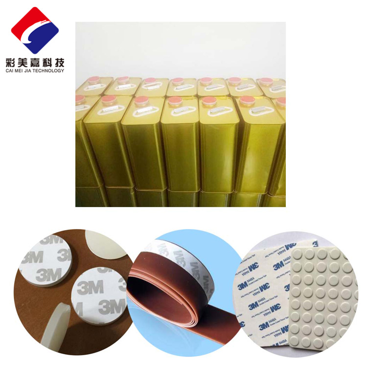 硅橡膠粘合劑